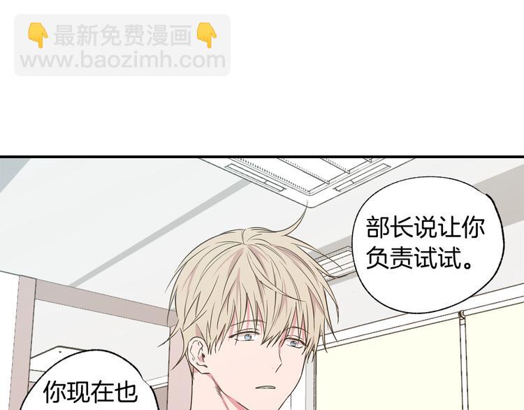 第17话 当面道歉96