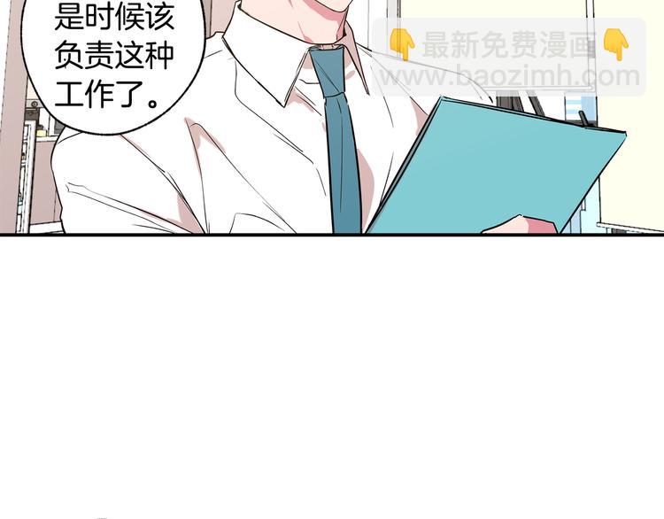 第17话 当面道歉97
