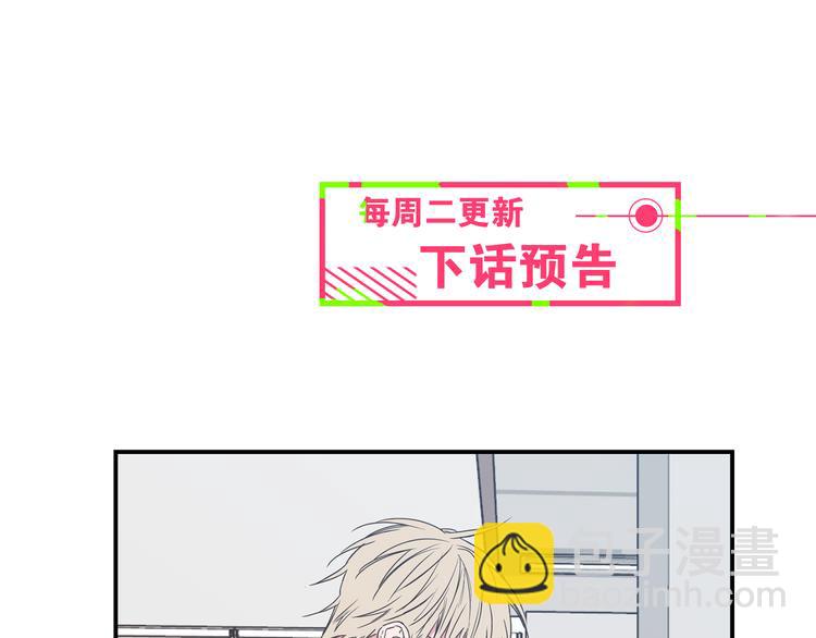 第18话 躲避107