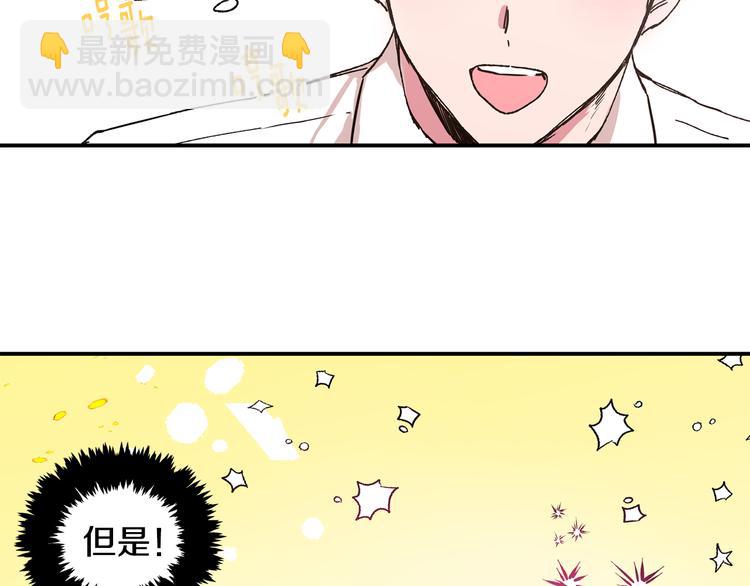 第18话 躲避13