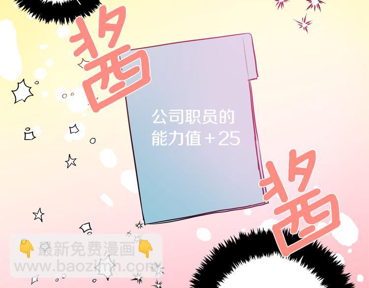 第18话 躲避14