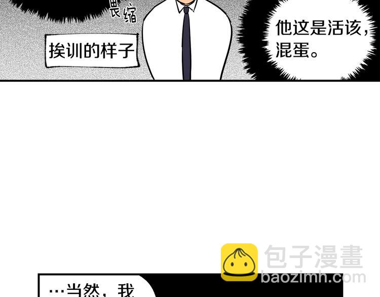 第18话 躲避16