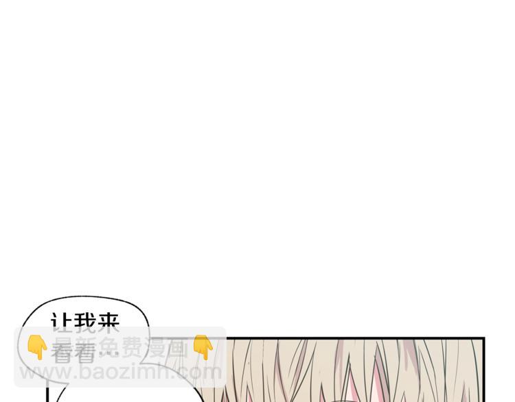第18话 躲避24