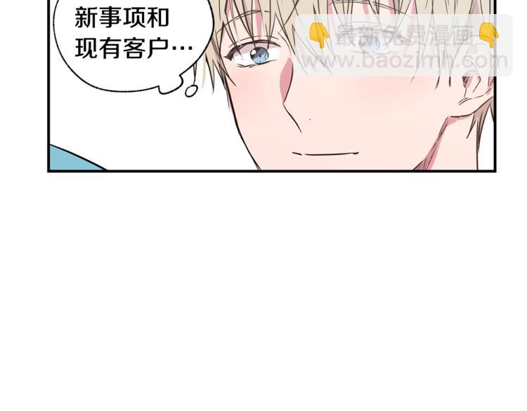 第18话 躲避25