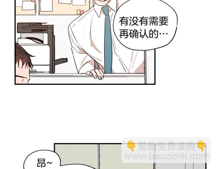 第18话 躲避27