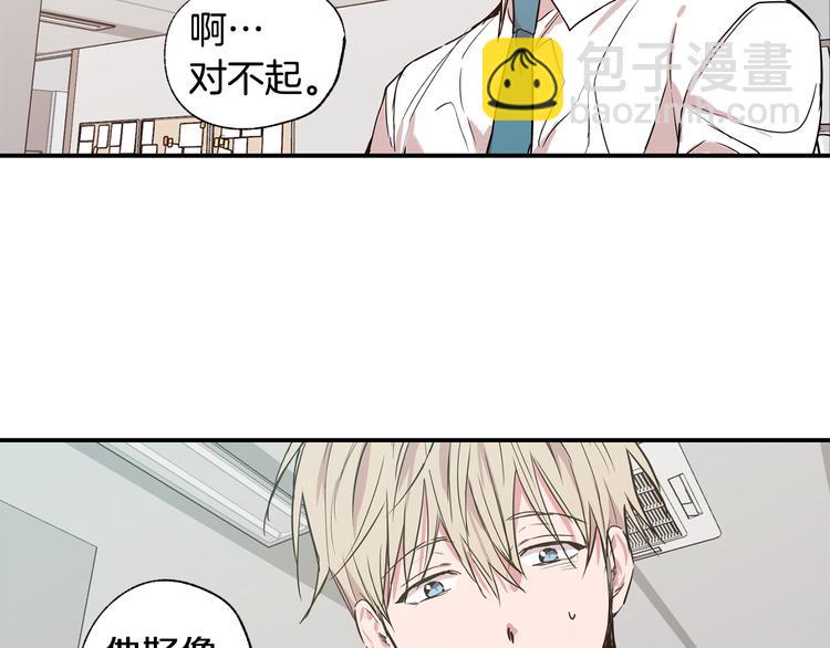 第18话 躲避31