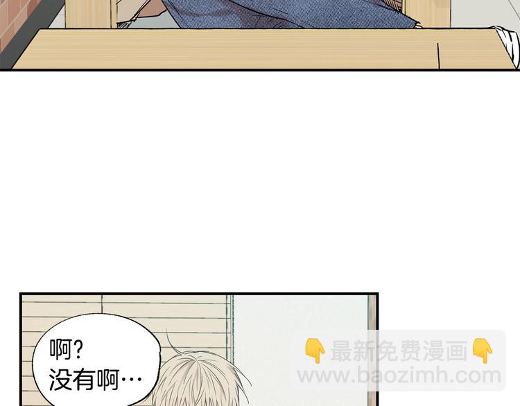 第18话 躲避37