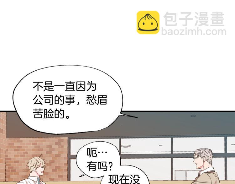 第18话 躲避39