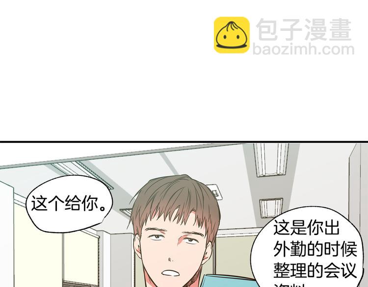 第18话 躲避4