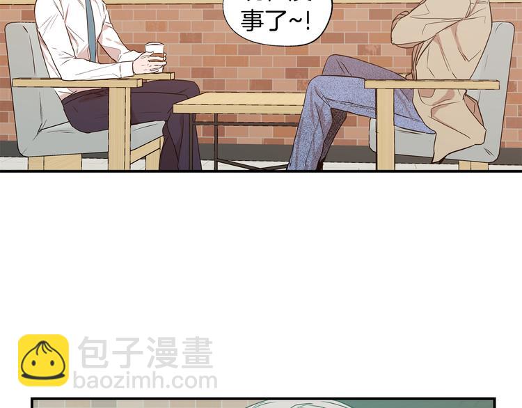 第18话 躲避40