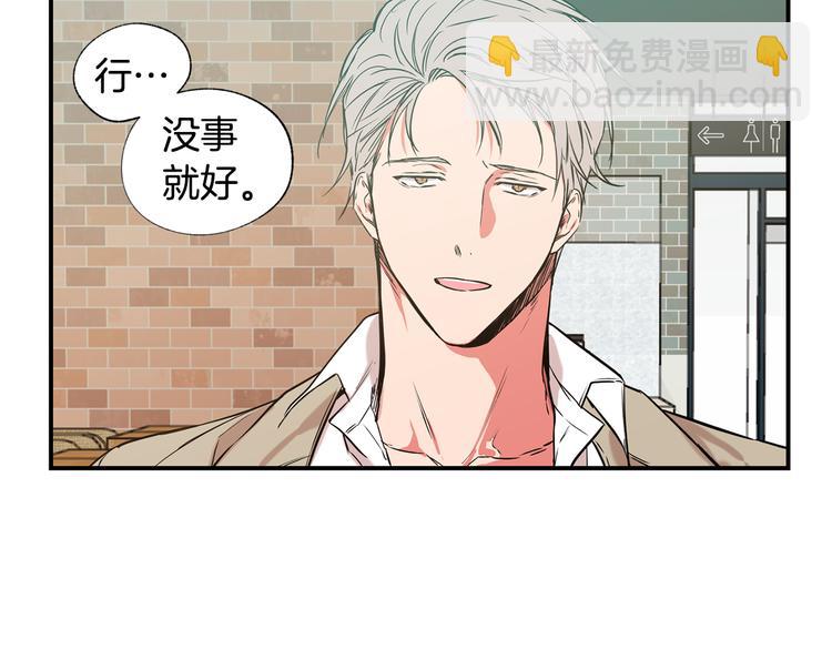 第18话 躲避41