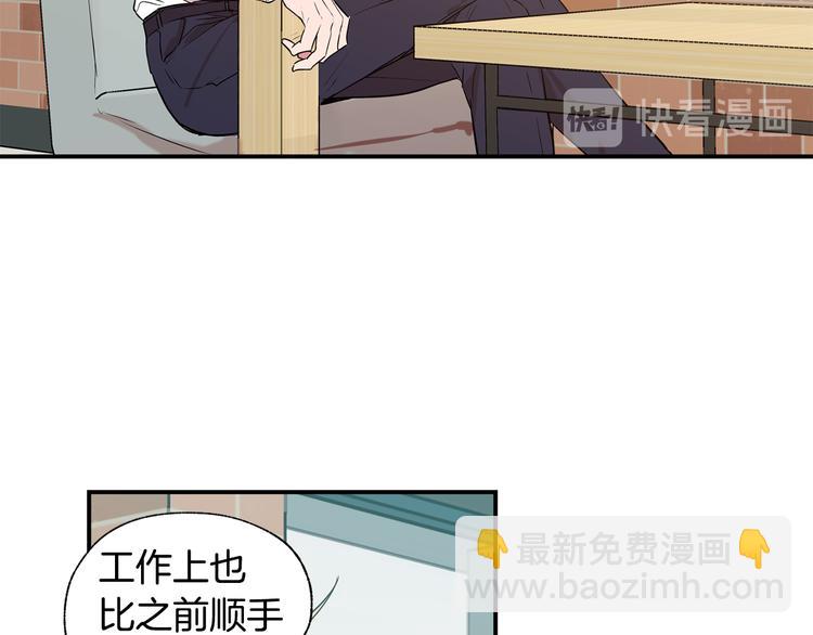 第18话 躲避43