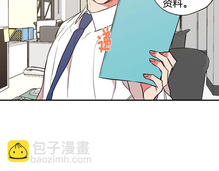 第18话 躲避5