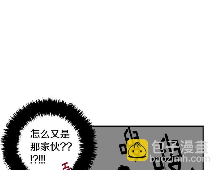 第18话 躲避52