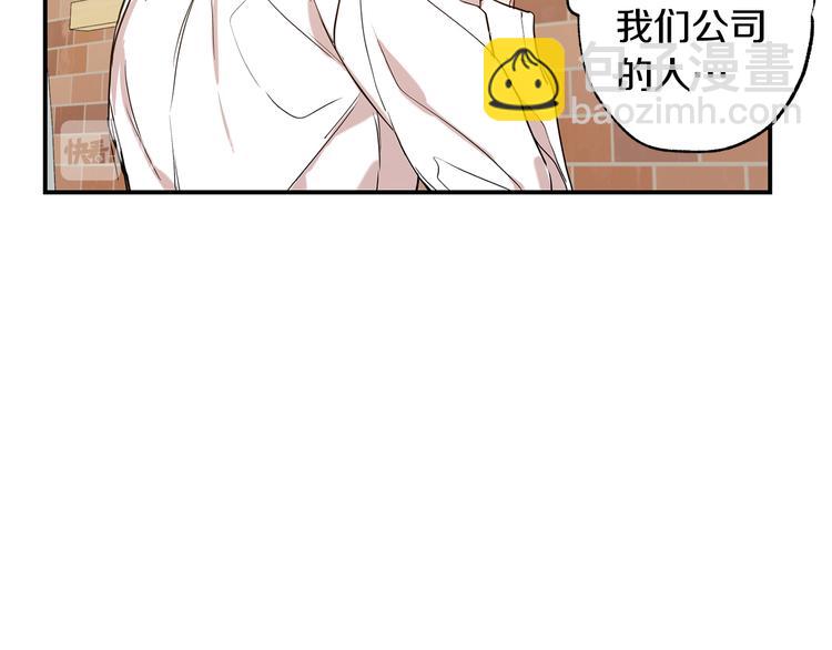 第18话 躲避56