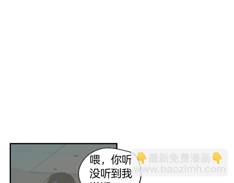 第18话 躲避59