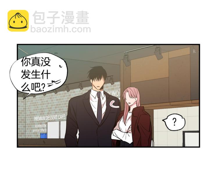 第18话 躲避65
