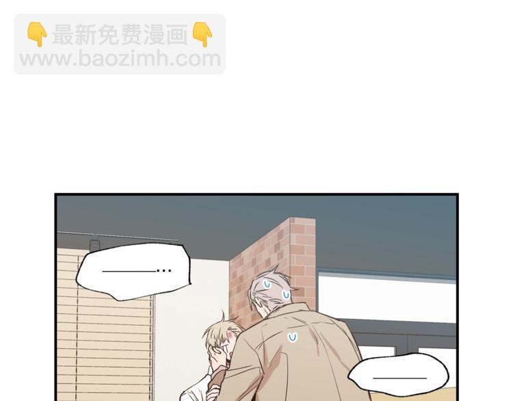 第18话 躲避66