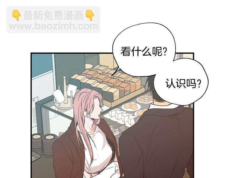 第18话 躲避72