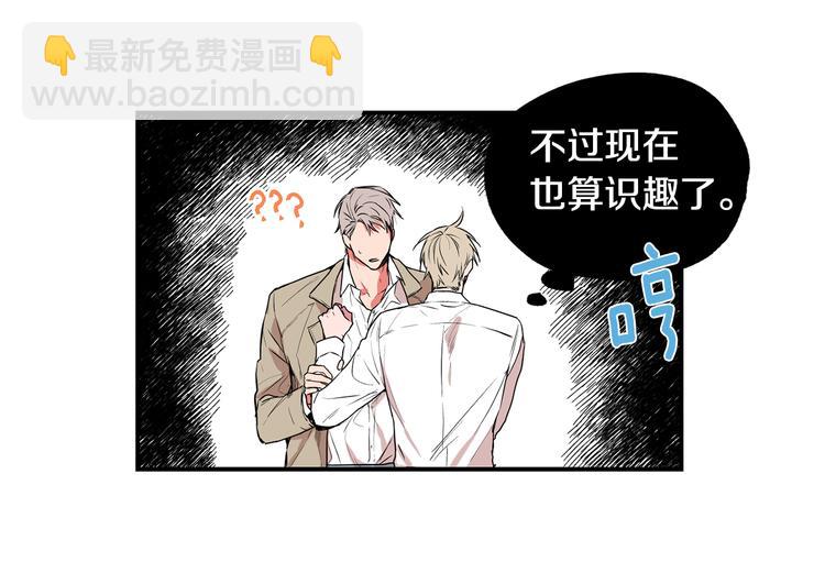 第18话 躲避78