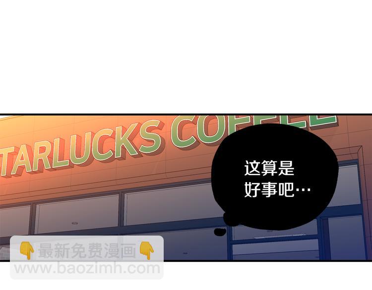 第18话 躲避79