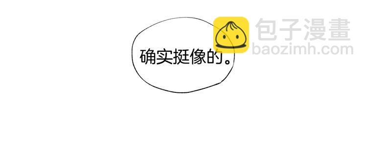 第18话 躲避86