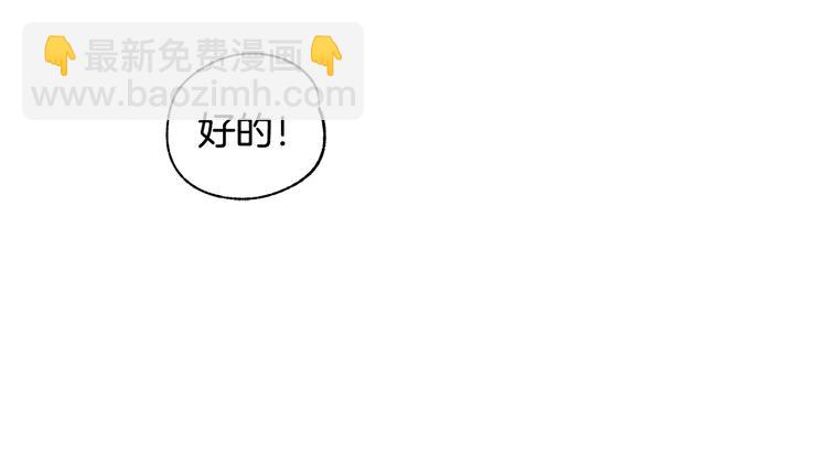 第18话 躲避9