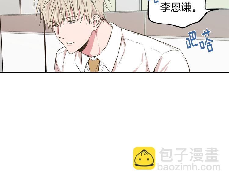 第18话 躲避93