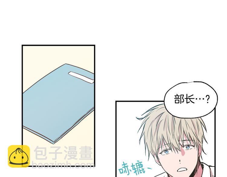 第18话 躲避96