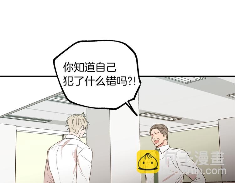 第18话 躲避98
