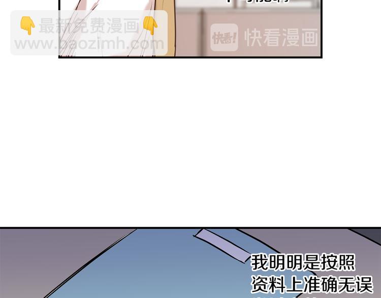 第19话 维护11