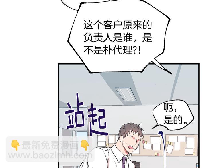 第19话 维护16