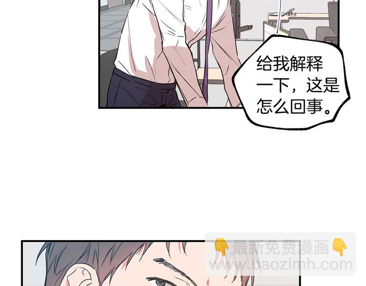 第19话 维护17