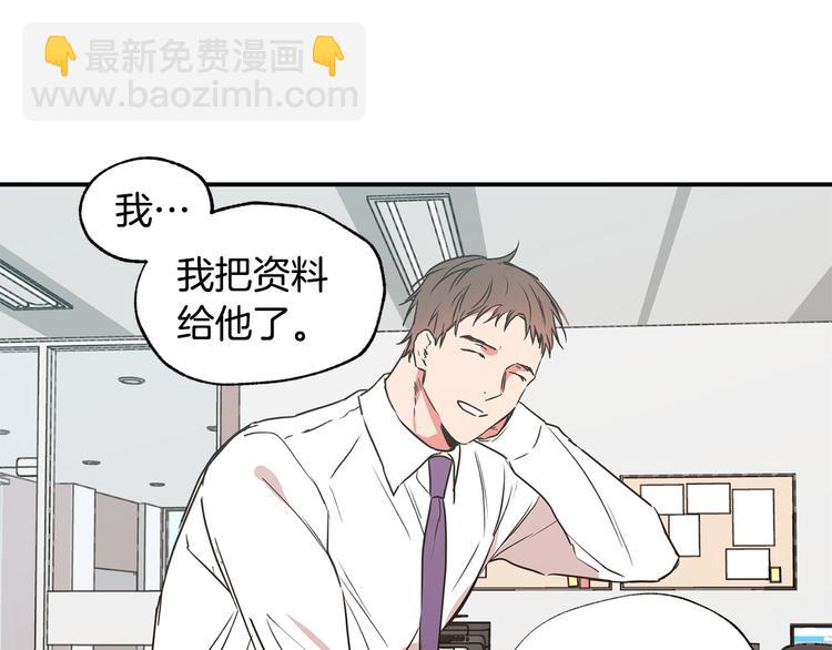 第19话 维护20