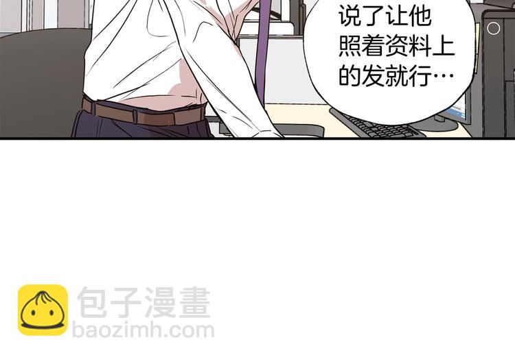 第19话 维护21