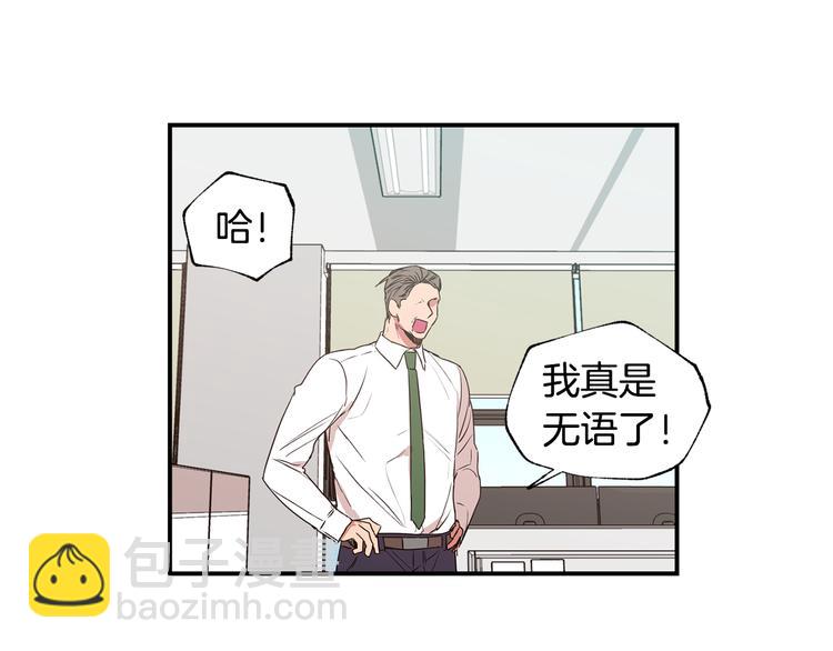 第19话 维护22