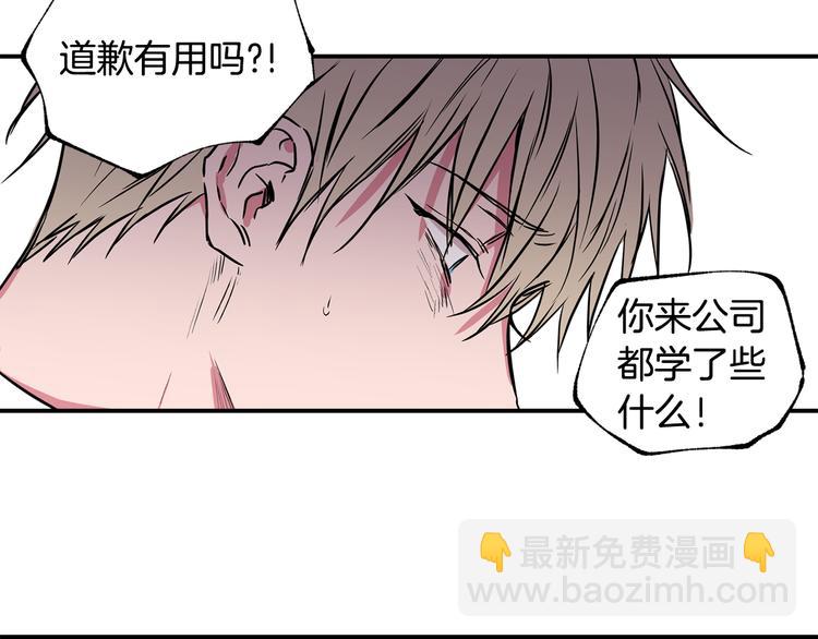 第19话 维护25