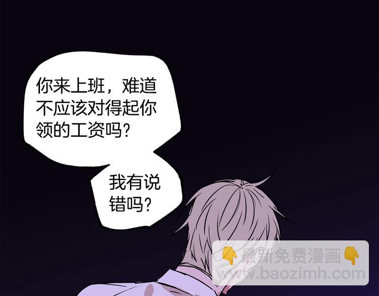 第19话 维护26