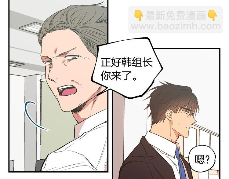 第19话 维护33