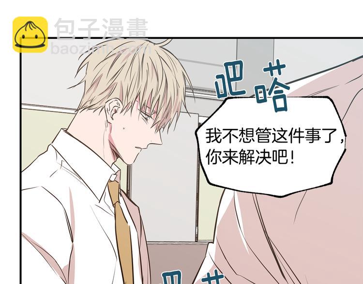 第19话 维护35