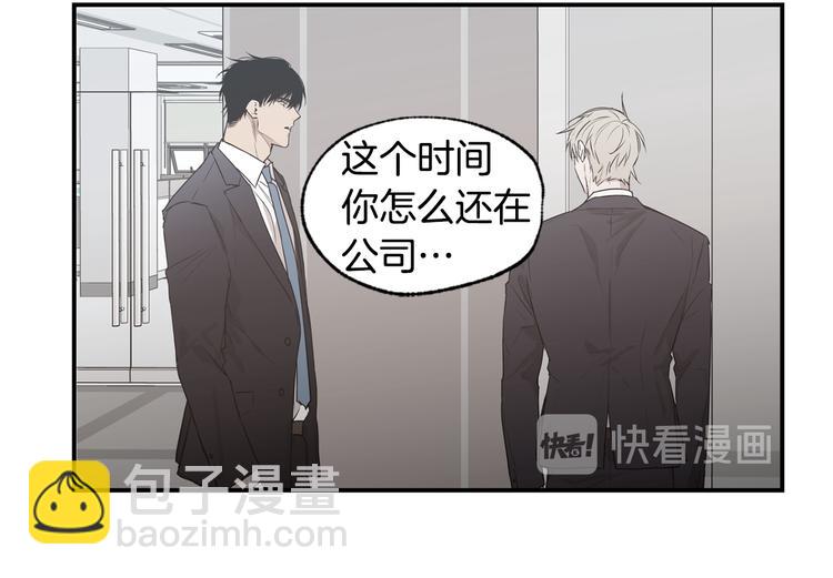 第19话 维护52