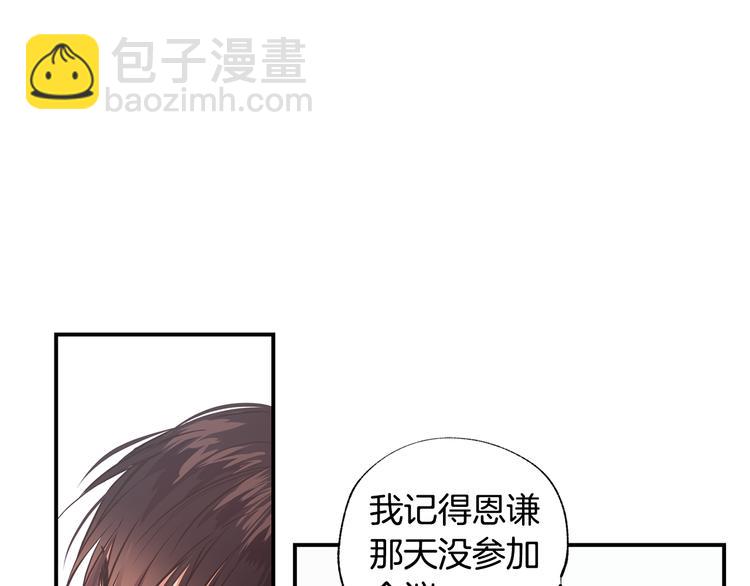 第19话 维护53