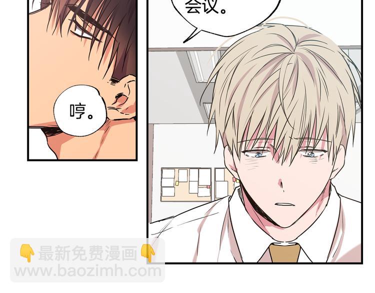 第19话 维护54