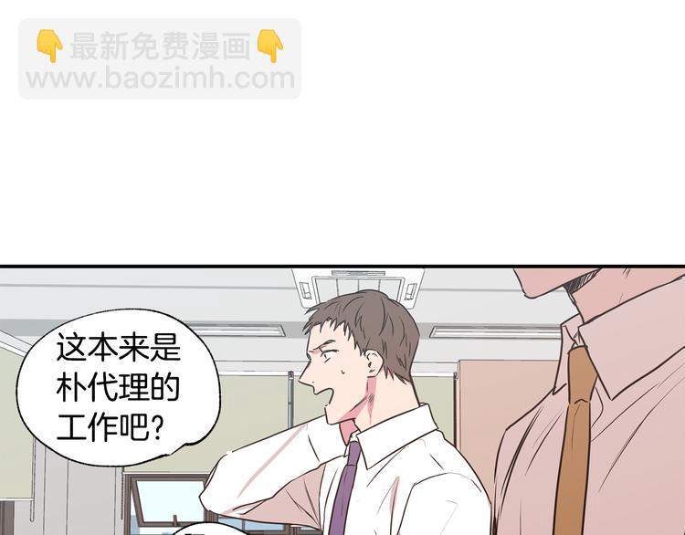 第19话 维护55
