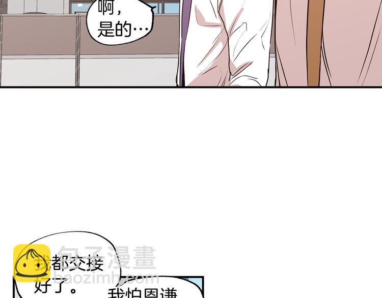 第19话 维护56