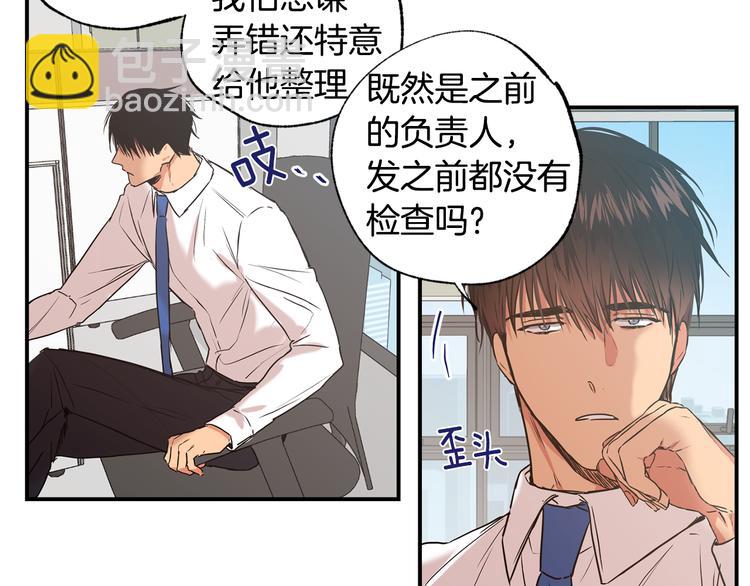 第19话 维护57