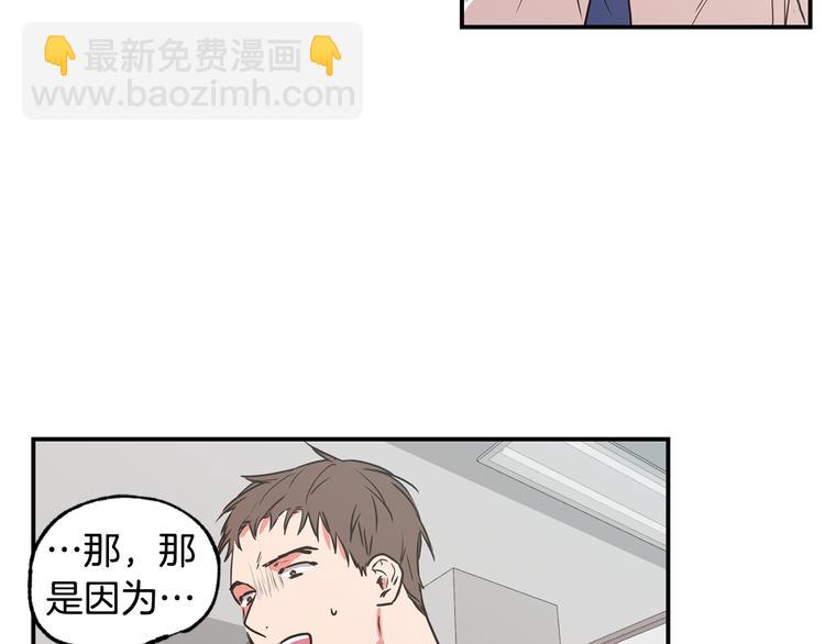 第19话 维护58