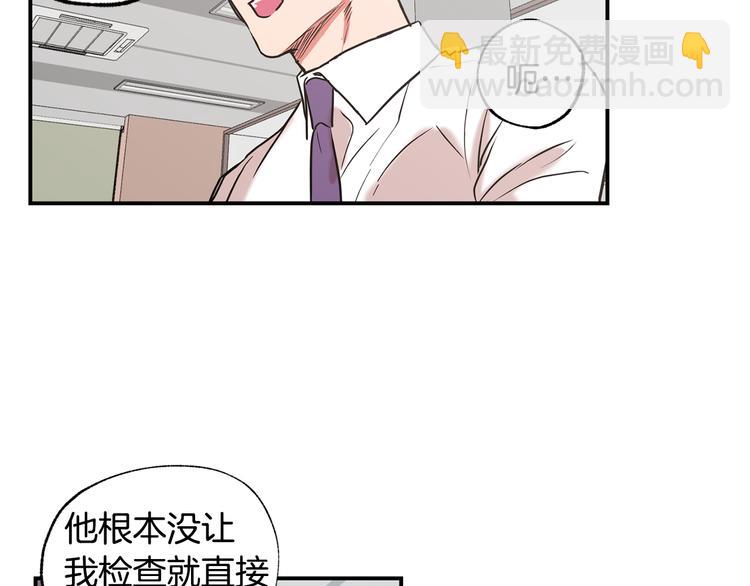 第19话 维护59