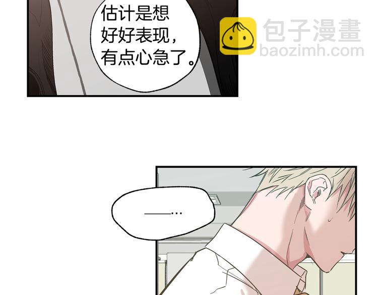 第19话 维护64