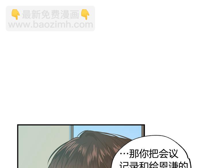 第19话 维护68